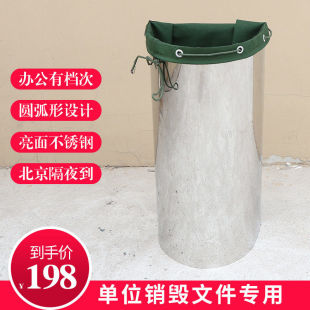 奕澜帆布袋公铁皮桶待销文件专用袋销毁文件袋档案保密袋建包架