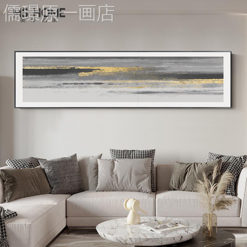 网红艺术象卧装饰画现代简约横抽床头画轻北欧奢民宿幅酒室店房间图片