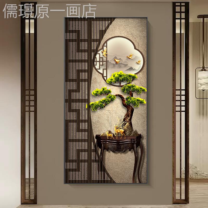 网红入迎客松关装饰画新中式户正对墙挂画高档大气玄过道禅廊意走