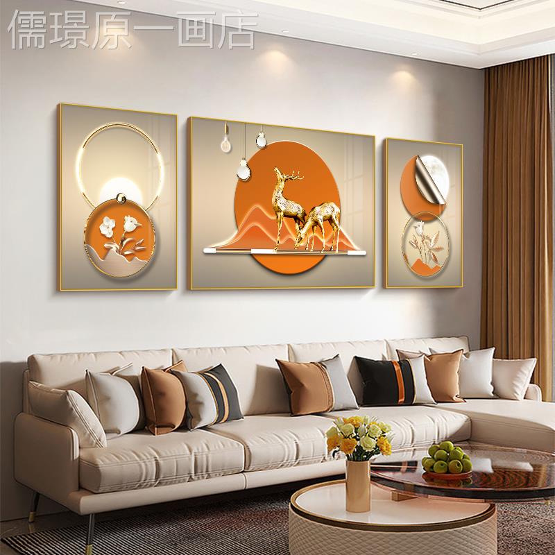 网红现代轻大奢客装饰画气三厅联景画壁画高级感抽象福鹿沙发背墙