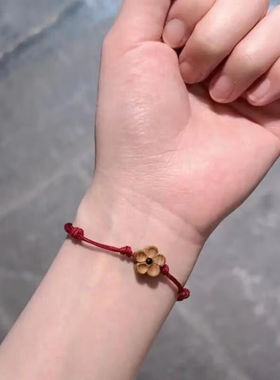 新中式桃木雕刻小红花手绳