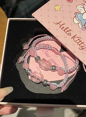 2025小众Kitty手绳彩绳手链可爱情侣卡通闺蜜猫咪礼物高颜值配