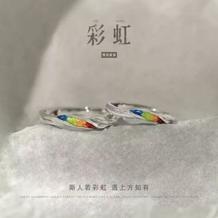 彩虹怦然心动情侣戒指ins风爆款素圈对戒开口指环礼物送女男友环