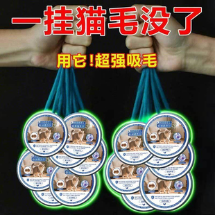 自动除毛家庭常备超强吸附猫毛粘毛发挂件除猫毛神器狗毛除尘清理