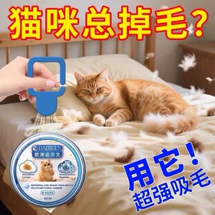 自动除毛家庭常备超强吸附猫毛粘毛发挂件除猫毛神器狗毛除尘清理