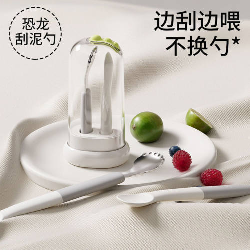 婴儿辅食刮泥勺餐具双头水果刮泥勺儿童勺子便携款喂养勺