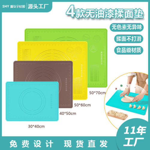 铂金硅胶揉面垫防滑环保耐温烘培和面擀面垫子食品级硅胶揉面垫