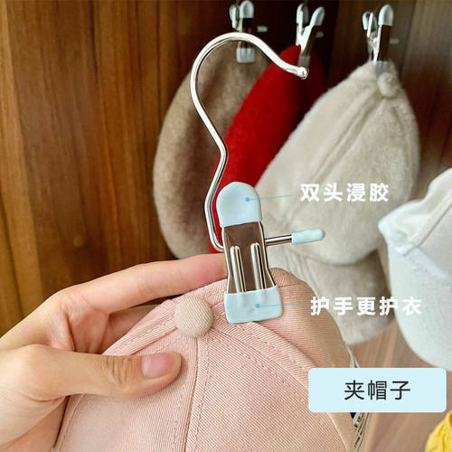 不锈钢挂钩夹子3字夹浸塑无痕家用收纳晾晒帽夹样品夹丝巾收纳夹