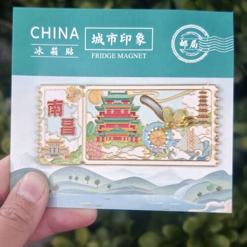 原创新款南昌滑轨票根金属冰箱贴旅游景点磁吸文创纪念品伴手