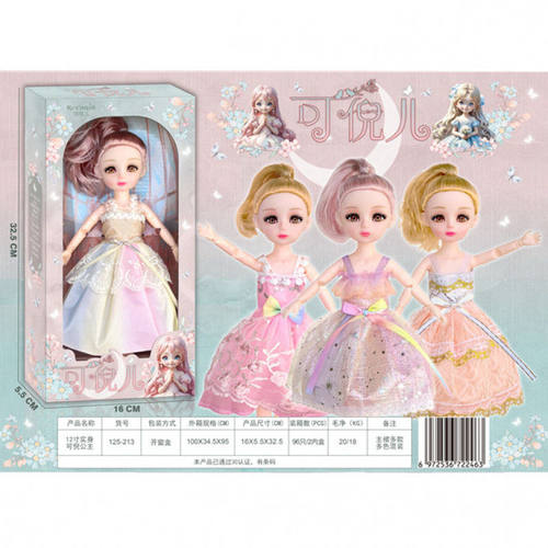 儿童玩具女孩换装洋娃娃过家家冰雪公主培训机构生日礼物