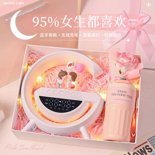 送女朋友礼物七夕情人节送女友老婆女生闺蜜生日实用档音箱礼盒