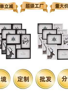 跨境热销创意4连框6寸四宫格相框组合拼接照片墙美式相框摆台挂墙