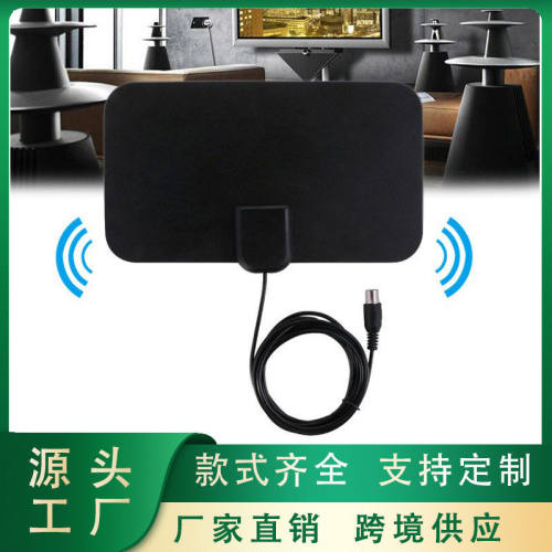 厂家直销亚马逊爆款室内HDTV清电视天线ATSC天线欧规IEC头