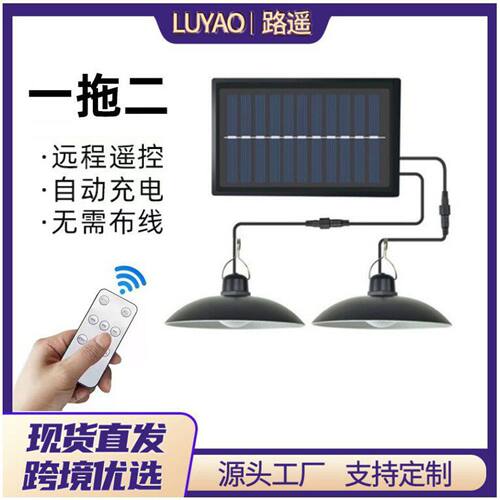 新款二太阳能吊灯LED室内亮户外双头防水餐灯超亮复古球泡灯