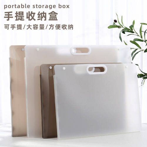 康百A3/4K画册收纳袋手提便携式pp文件包画稿素描绘画收集收纳盒