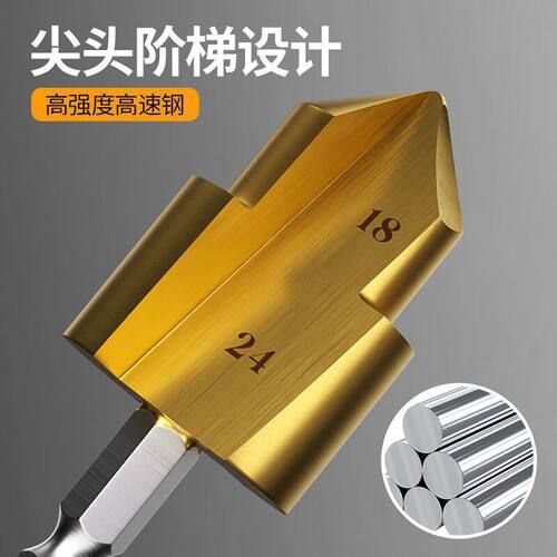 ppr提口钻头提口钻头水管开孔器钻头ppr专用扩孔钻头