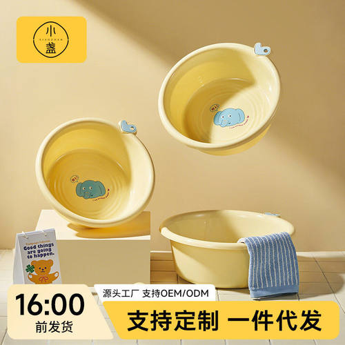 洗脸盆家用卫生间学生宿舍用厨房盆子洗衣盆小大号塑料盆加厚耐用