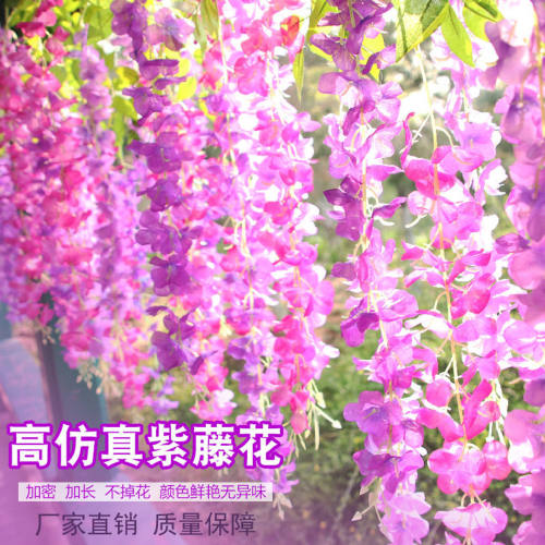 婚庆装饰紫藤花仿真客厅园林豆瓣花塑料藤绿叶藤条紫藤花装饰