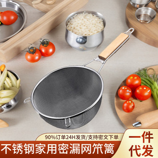 不锈钢漏勺家用厨房双耳过滤网筛油炸漏油沥网炸锅专用密漏网笊篱