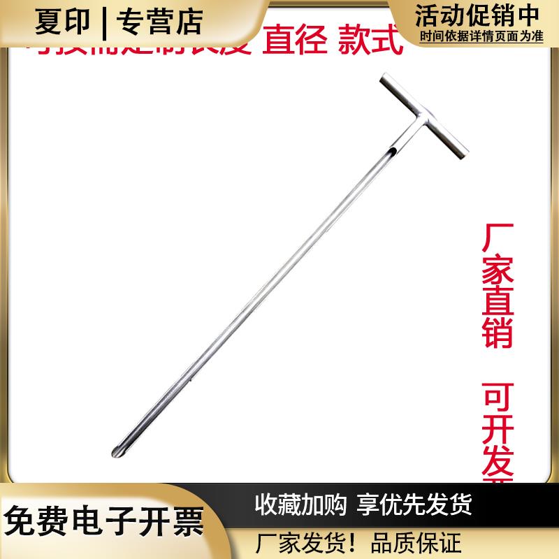 T型矿粉长槽直通取样器不锈钢304医药化工加厚钎颗粒粉末单管取出