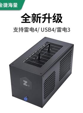 USB4雷电4显卡坞eGPU笔记本外置外接扩展4090和6900XT设计渲染AI