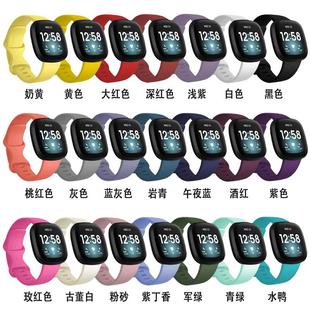 适用fitbit versa34智能手表硅胶表带sense2通用运动替换腕带长短