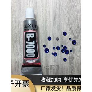 手表配件菱形钻适配山度士卡地亚把头表冠蓝宝石