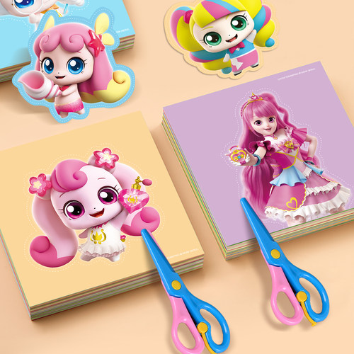 奇妙萌可儿童剪纸手工diy幼儿园
