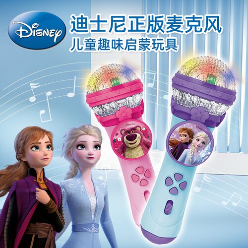 儿童麦克风趣味启蒙玩具