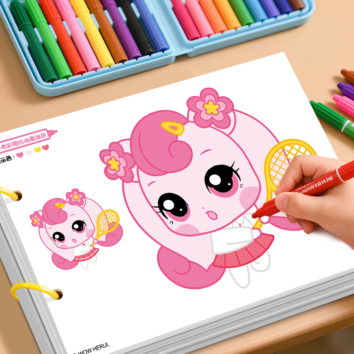 奇妙萌可儿童涂色本宝宝涂鸦绘画