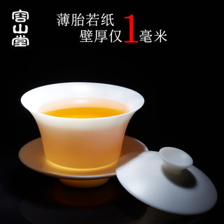 白瓷薄胎三才盖碗大小号茶碗单个泡茶杯陶瓷羊脂玉茶具套装