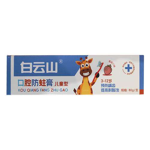 安藤品牌特惠品
