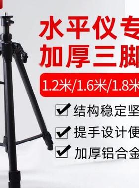 极速福科达加厚水平l仪铝三脚架121618米红外线升降支伸缩杆云台