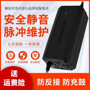 新品适用常力电动车电瓶充电器48V12AH60V20KAH72V32A40电车三轮