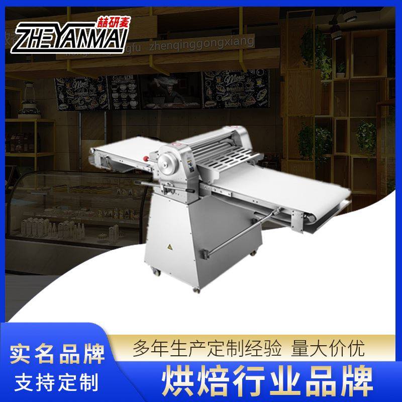 极速酥皮机d 商用面包面团酥皮机 全自动立式酥皮起酥机 面团制面,搬运/仓储/物流设备,立体仓库设备,淘宝优惠券,粉丝福利购,淘宝优惠卷