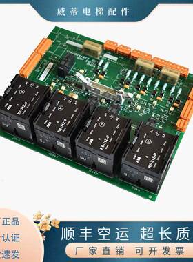极速议价巨人d 通力电梯配件安全回路板 LCE230 ADO KM713160G01
