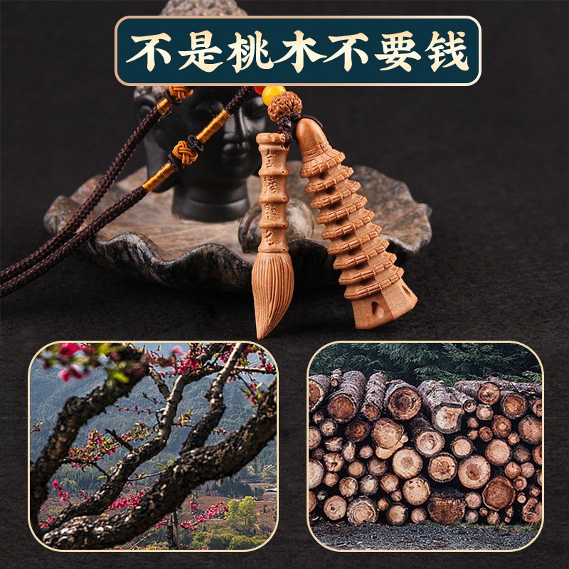 极速桃木文昌塔文昌笔钥s匙扣挂件吊坠饰品实木质制9层知了金蝉学