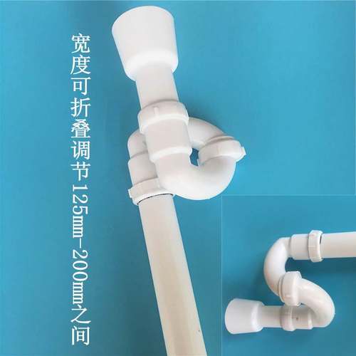 极速小便器连接落水管壁挂式洗手间小便池下水管Ppvc配件尿斗S弯