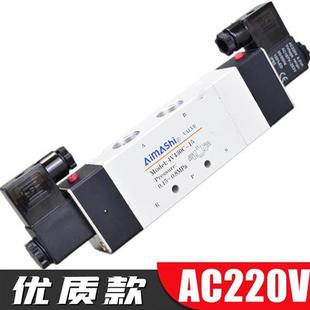 15氣動換向閥氣閥220V電磁控制閥24V 極速三位五通電磁h閥4V430C