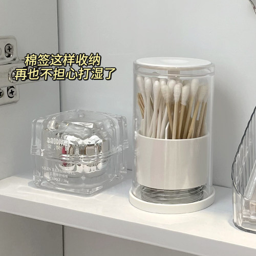 极速自动弹出棉i棒盒收纳盒镜柜家用按压式个性创意宿舍好物牙线
