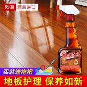 极速木地板蜡保养家用实木复合地板打蜡H油红木家俱专用保养精油