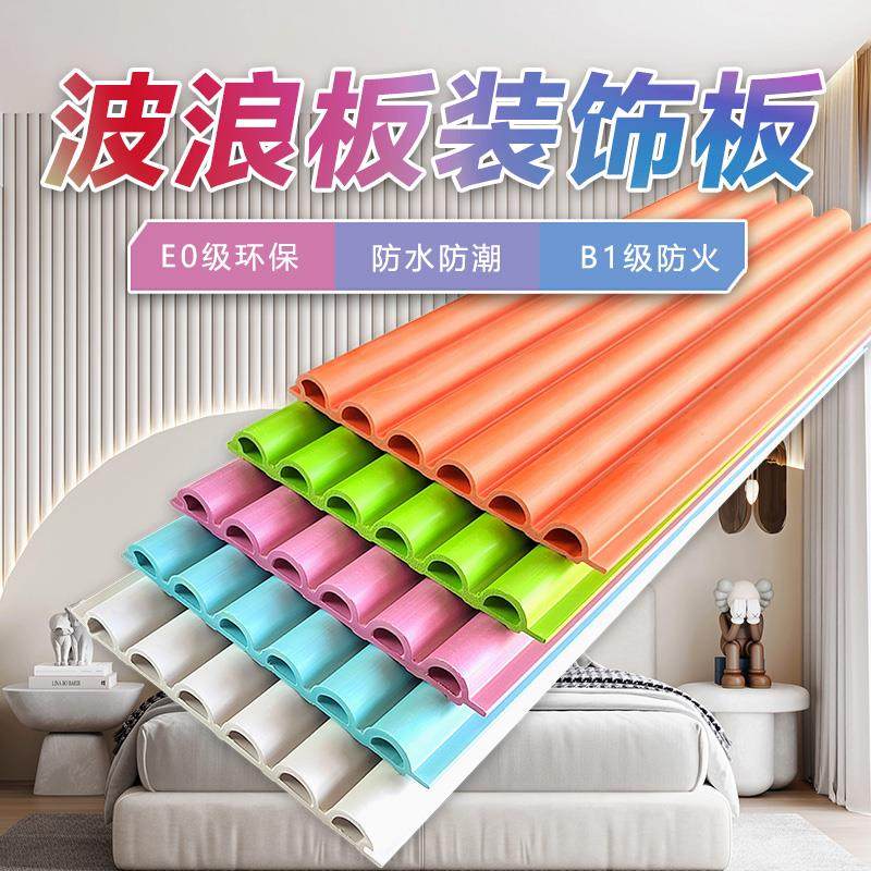 极速波浪板装饰板护墙板白色pvzc外门头背景墙格栅板pu防水悬吊式,基础建材,通花板,淘宝优惠券,粉丝福利购,淘宝优惠卷