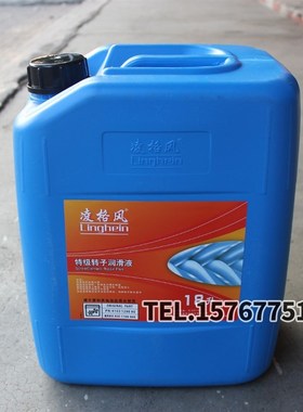 极速凌格风螺杆机油专用油060501-0002N螺杆式空压机油转子油合成