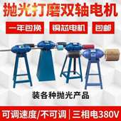 极速气鼓砂光电机三相电s可调速砂光机布轮海绵砂筒抛光木工气鼓
