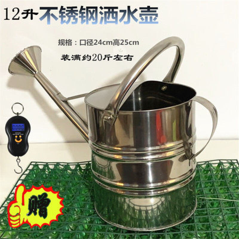 极速加厚新款不h锈钢洒水壶大容量喷水壶浇花浇菜壶喷壶浇水壶不