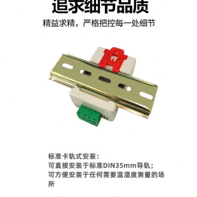 极速卡轨式气压温湿度传感器变送器工业级高精度温湿V度计模块485
