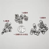 Fdiy超连结配件 8扣钥匙扣手錬扣 结实耐用创 金属超小八字扣 新品