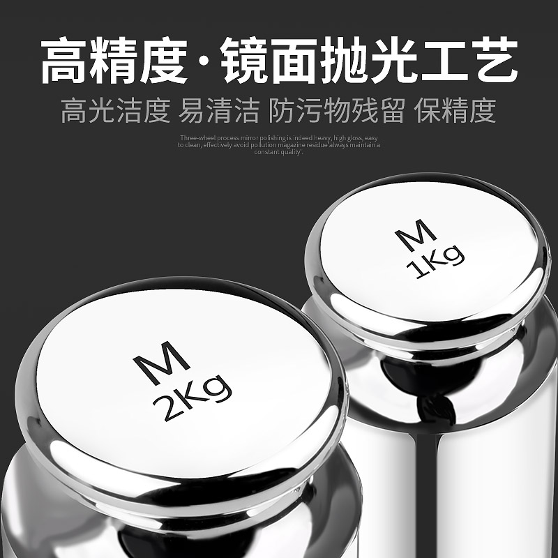 极速欧牛M1级标准砝码套装1kg电子秤F校准法码5kg秤砣25千克校称