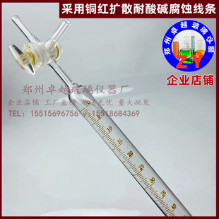 极速气量计测定装置土壤碳酸盐测定反应装B置GB9835-88 NY/T86土