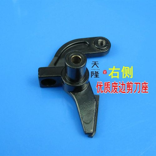 极速GTM废边边剪刀座剪刀座座 乐 F废剪刀剪刀组件 必佳隆边乐毕